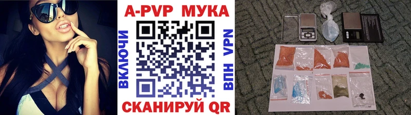 Alpha PVP мука  Верхняя Тура 