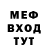 Печенье с ТГК марихуана Mell OP