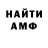 КЕТАМИН ketamine Fantasy_Godlike