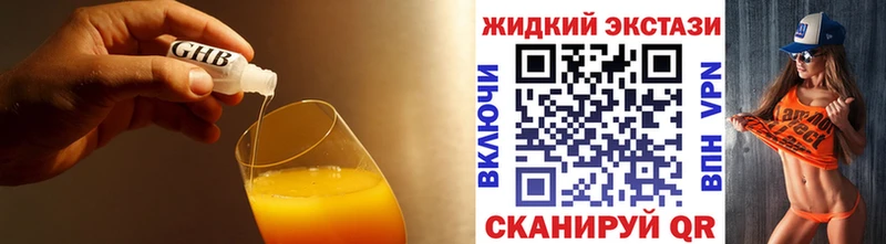 БУТИРАТ бутандиол как найти наркотики Верхняя Тура