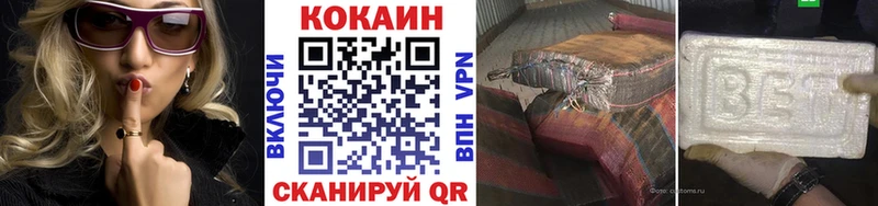 Кокаин Колумбийский  ссылка на мегу рабочий сайт  Верхняя Тура  где можно купить  