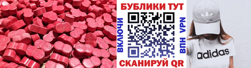 Экстази MDMA  Верхняя Тура 