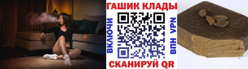 блэк спрут как зайти  Верхняя Тура  ГАШИШ Ice-O-Lator 