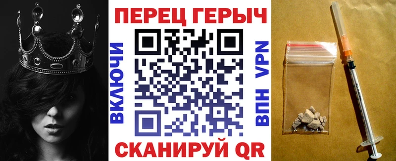 ГЕРОИН белый  Верхняя Тура 