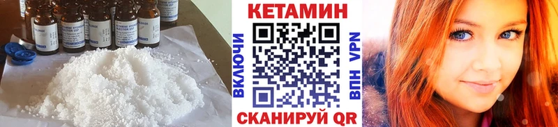 КЕТАМИН VHQ  где найти наркотики  Верхняя Тура 