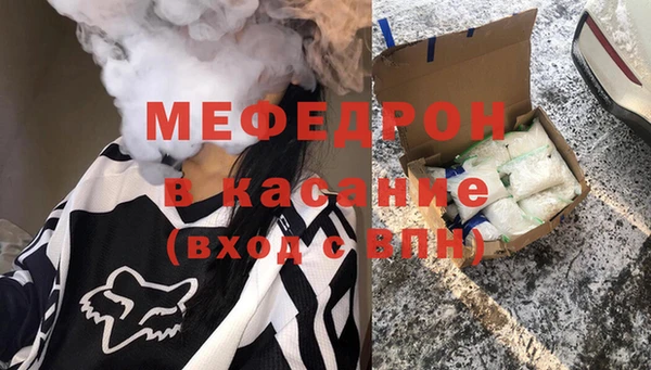 прущие крисы Богородицк