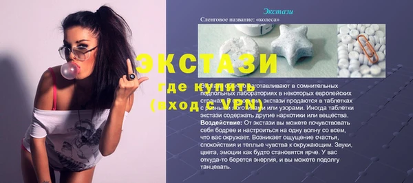 марихуана Белоозёрский