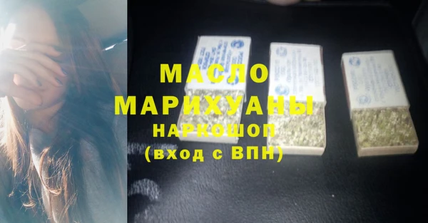 мяу мяу мука Беломорск