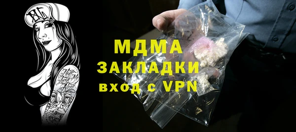 соль ск Белокуриха