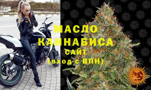марихуана Белоозёрский