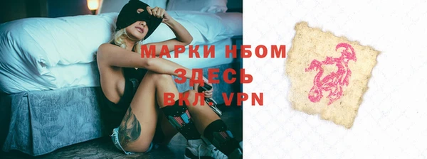 мяу мяу мука Беломорск