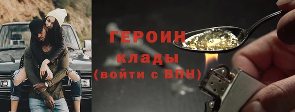 соль ск Белокуриха