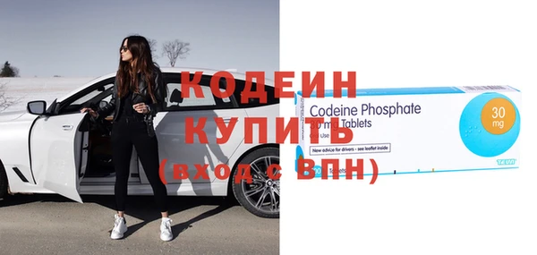 мяу мяу мука Беломорск