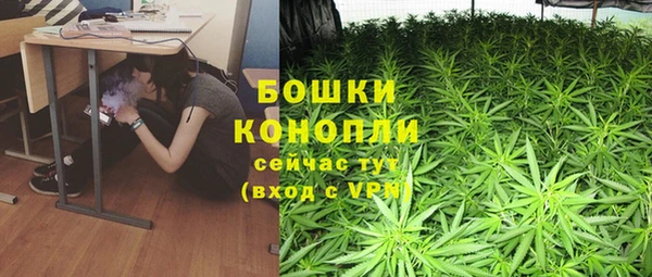 марихуана Белоозёрский