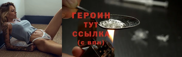 марихуана Белоозёрский