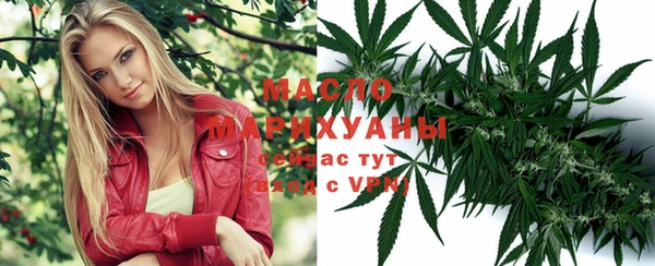 мяу мяу мука Беломорск