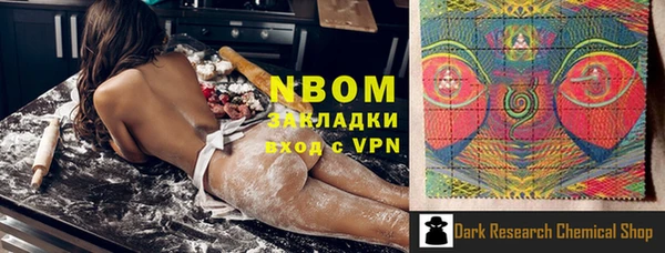 соль ск Белокуриха
