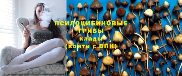 марихуана Белоозёрский