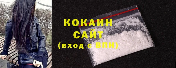 мяу мяу мука Беломорск