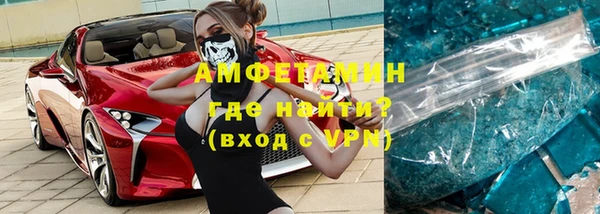 прущие крисы Богородицк