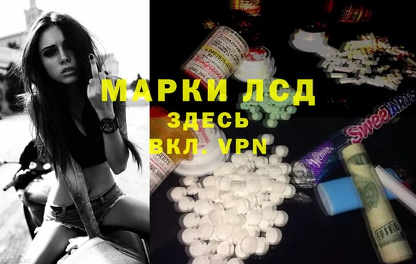 прущие крисы Богородицк