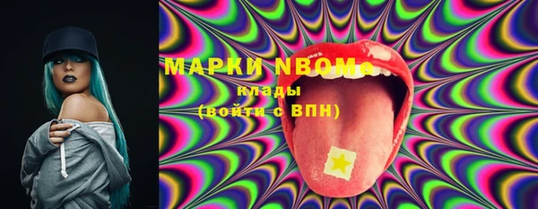 мяу мяу мука Беломорск