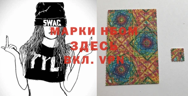 прущие крисы Богородицк