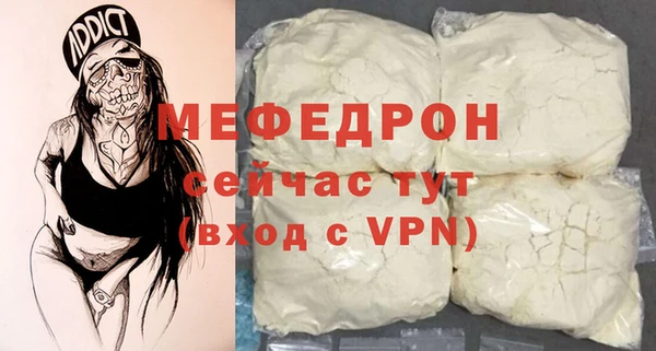 прущие крисы Богородицк