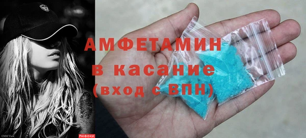молекула духа Богородск
