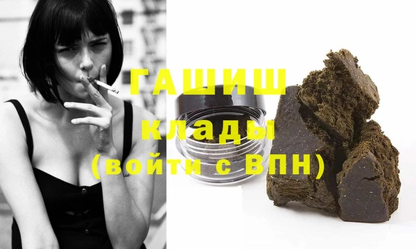 соль ск Белокуриха
