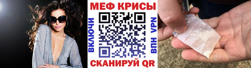 МЕФ кристаллы Верхняя Тура