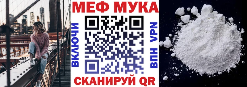 блэк спрут как войти  Верхняя Тура  МЕФ мяу мяу 