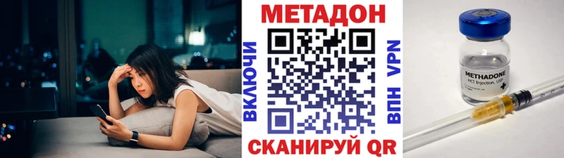 МЕТАДОН VHQ  Верхняя Тура 