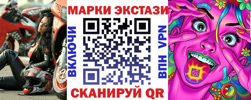 Марки NBOMe 1,5мг  Верхняя Тура 