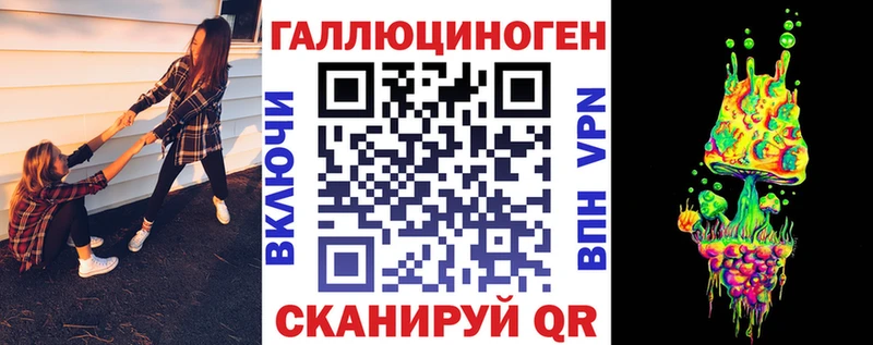 дарнет шоп Верхняя Тура Галлюциногенные грибы прущие грибы